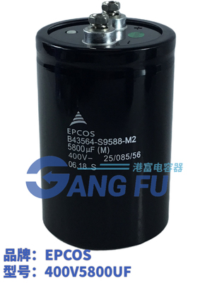 西门子400V5800UF电解电容器