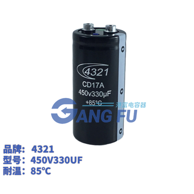 4321450V330UF电解电容器包邮