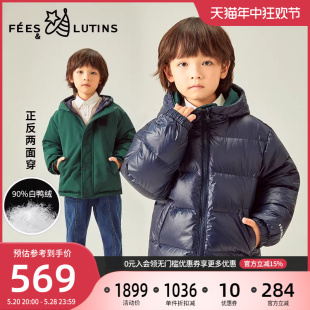 菲丝路汀FEES&LUTINS童装 男童羽绒服短款 加厚保暖鸭绒两面穿外套