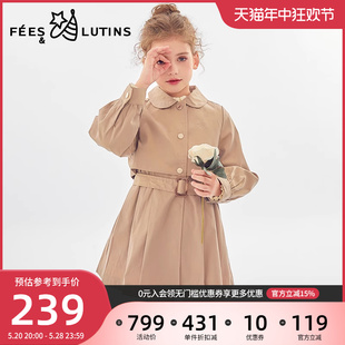 精致复古风衣外套 法式 女童春秋新款 菲丝路汀FEES&LUTINS童装