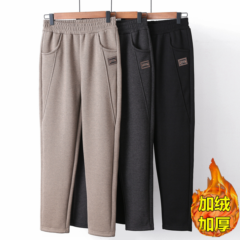 【保暖发热】加绒加厚中老年裤子