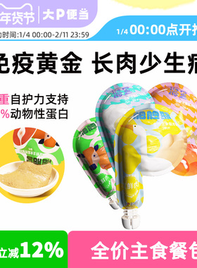 大P便当主食餐包猫罐头主食罐猫饭猫条成猫幼猫猫咪酱包湿粮补水