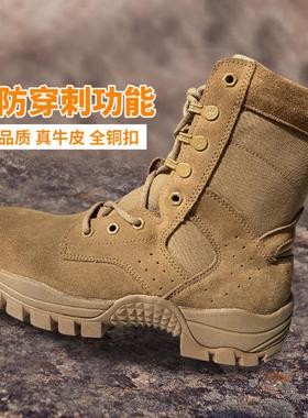 新款棕色作战靴套式作战训靴男高帮牛皮碳板登山作战鞋户外沙漠靴