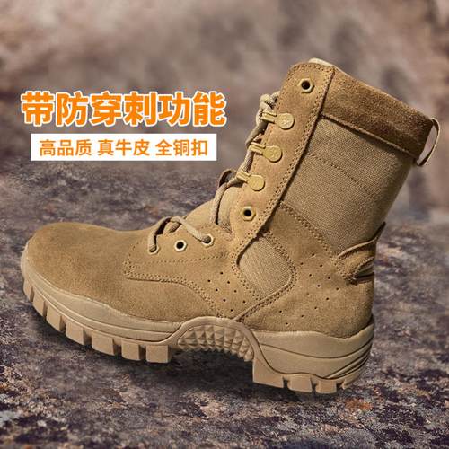 新款棕色作战靴高帮作战训靴男鞋冬季羊毛靴可选牛皮女户外沙漠靴