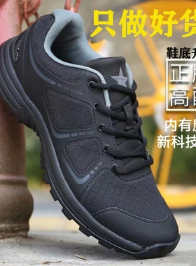 新式体能训练鞋男魔改黑色夏季跑鞋超轻透气正品秋冬训练鞋子耐磨