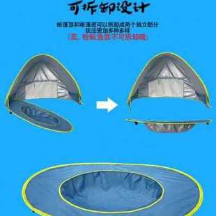 儿童沙滩帐篷全自动速开帐篷户外儿童家用床上34人品 厂促爆品新品