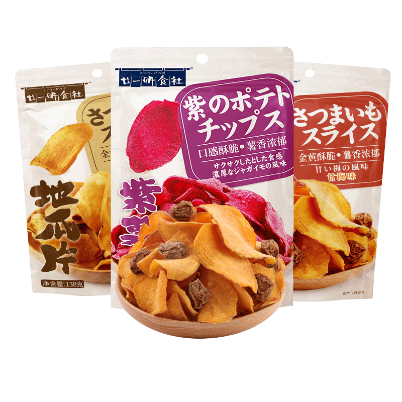 廿一研食社原味红薯片138g*5包果干番薯地瓜片零食小吃鲜生同款