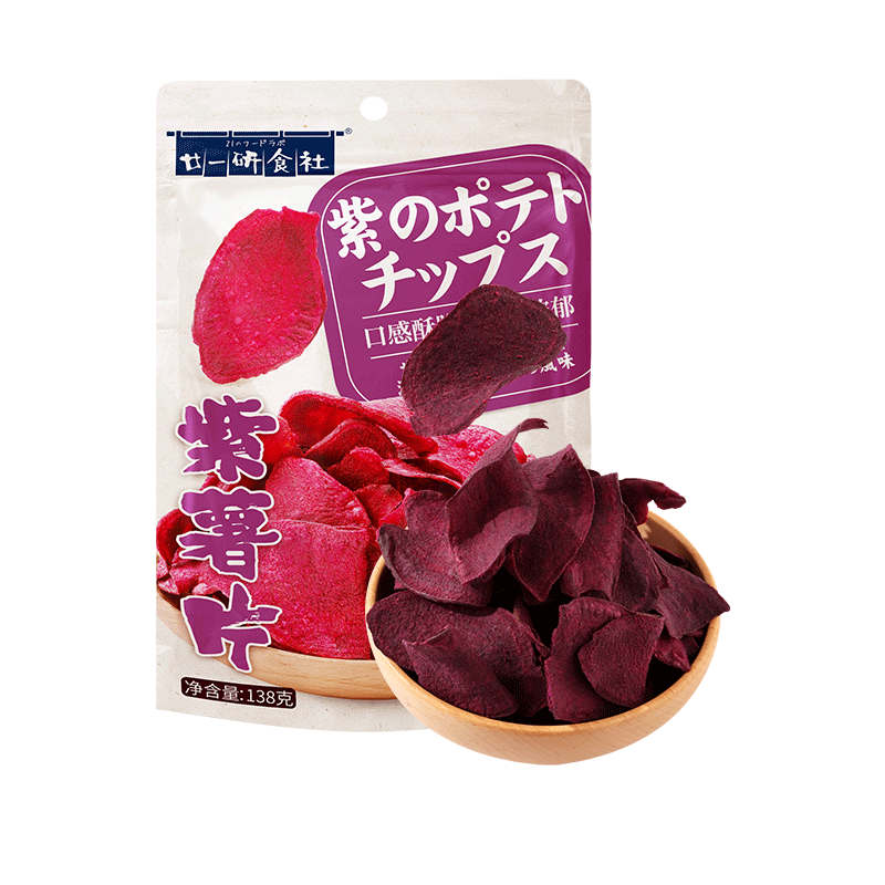 廿一研食社原味紫薯片紫薯干网红零食香酥脆薯片大包装138g*2包装