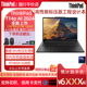 Neo14 ThinkPad Ultra9轻薄商务工程师电脑 AI处理器2024新款 T14p