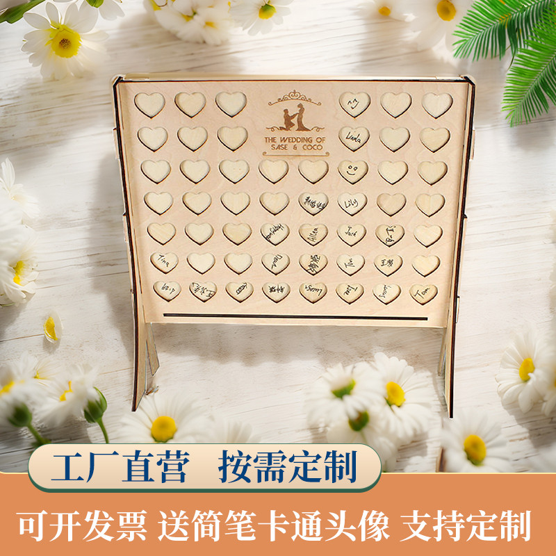 仙兴荣签到台支持定制赠品多多