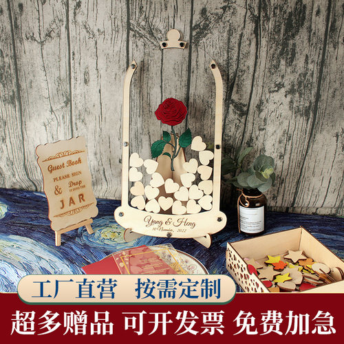 仙兴荣签名板赠品多多