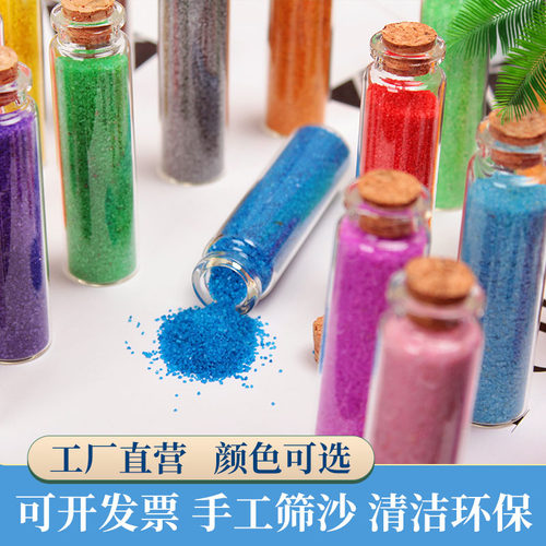 仙兴荣沙子瓶子手工筛选干净环保