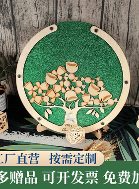 绿色闪金立体大树创意签到框活动年会圣诞节日签名板簿册商务定制