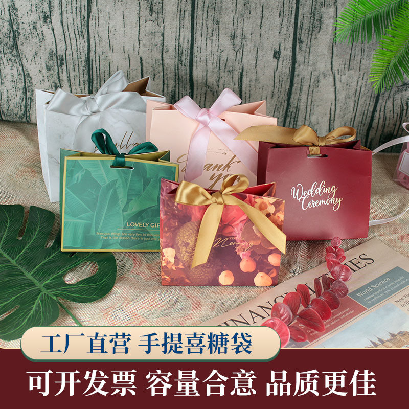 小清新ins浪漫森系欧式结婚礼婚庆手提喜糖袋糖果盒子伴手礼伴娘