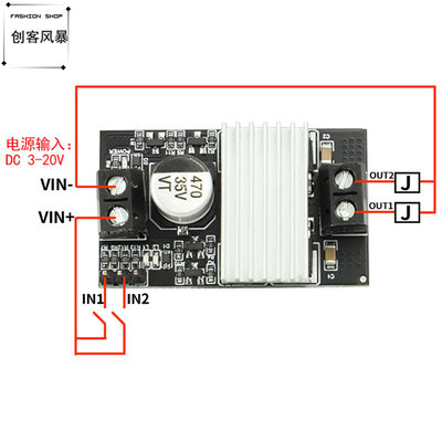 10A大功率直流电机驱动模块正反转PWM调速调光宽电压大电流MC10