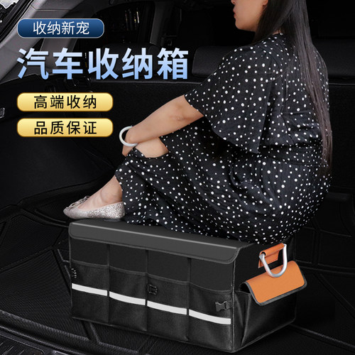 银晔后备箱收纳箱经久耐用储物箱