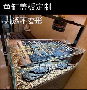 鱼缸盖板防跳缸网亚克力防逃PC盖板保温顶部上盖定制盖子缸板防猫