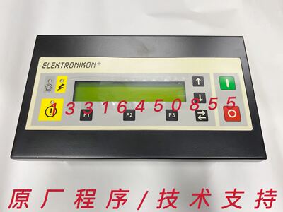 阿特拉斯空压机控制器电脑板1900070124 1900070125控制显示面板