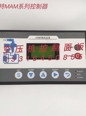 普乐特控制器MAM-880/860/870/890控制面板MAM-200 KY02S主控器