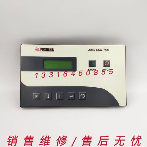 复盛空压机控制器电脑板SC-2000 控制面板2108100474液晶显示器