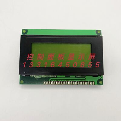 阿特拉斯空压机控制器显示屏1900071001  1900071012电脑控制面板