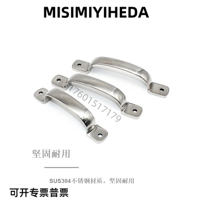 304不锈钢明装拉手XAK11-L105/L115/L125设备环保工业小拉手提手