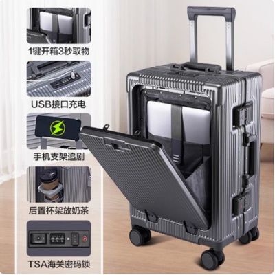 网红高品质行李箱前开口前开盖拉杆铝框大容量20寸旅行箱可上飞机