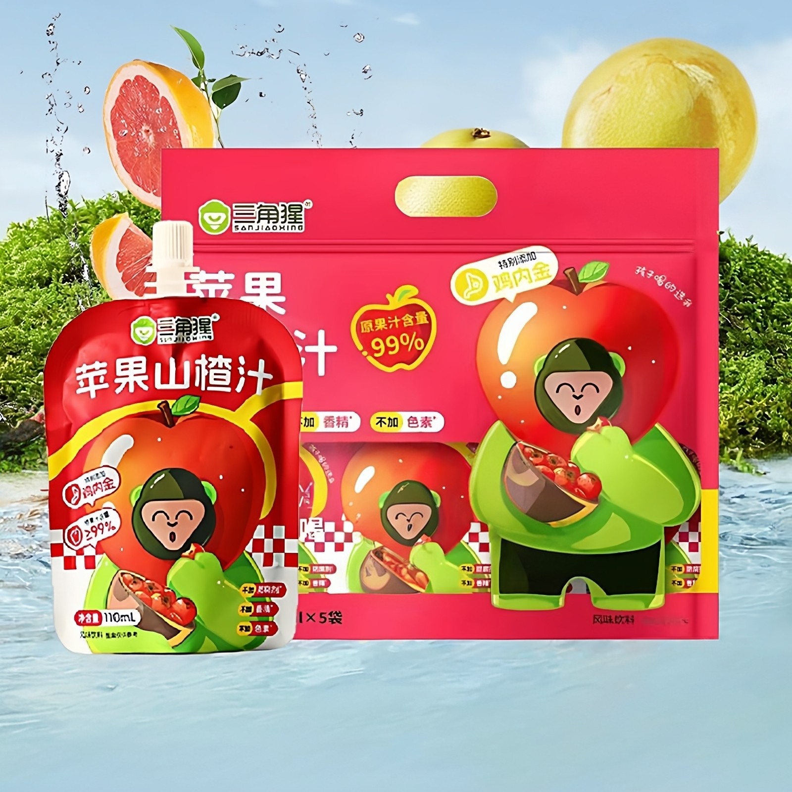 苹果山楂汁成人儿童山楂苹果汁清润饮料特价批开胃助消化10袋整箱