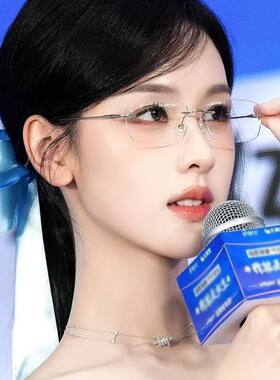 陈都灵同款高智感无框近视眼镜女可配度数纯钛超轻金丝防蓝光镜架