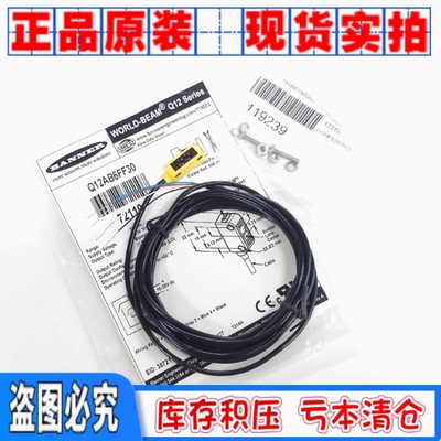 全新原装 邦纳BANNER光电传感器 Q12AB6FF30/Q12AB6FF50 Q12AB6R