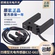 GP11B 正品 凹槽型传感器 G62 G81 OMRON欧姆龙U型光电开关E3Z G61