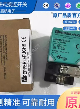 倍加福NBN40-L2-E2-V1 NBB20-L2-E0-V1 A2 A0-V1扶梯专用接近开关