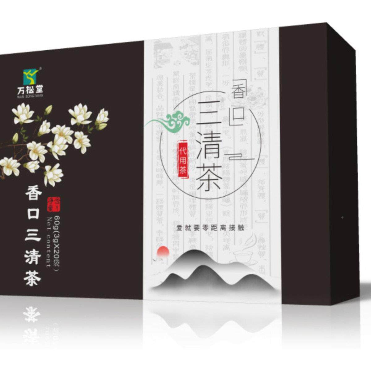 3送1松堂香口三清茶3g*袋20口苦口臭茶口TQI万气清新口干草清口本