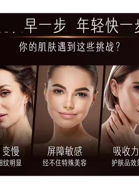 澳原装进口G洲-SNSE前体营养充剂N5651AD+E修补护皮肤问题衰老正