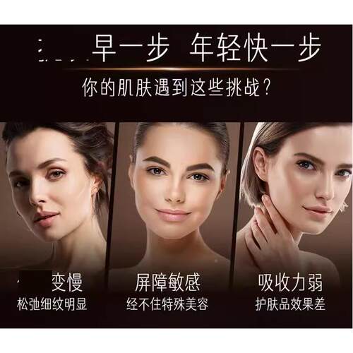 澳原装进口G洲-SNSE前体营养充剂N5651AD+E修补护皮肤问题衰老正