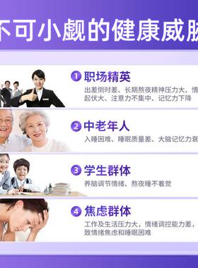 维UVE萃美性gba氨a基丁酸睡眠肽小分子活肽非黑素褪美国进口