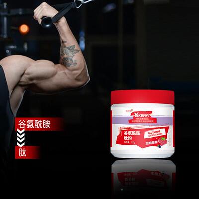 怡纳谷氨可酰胺训肽粉WCG健身补剂运练动420g