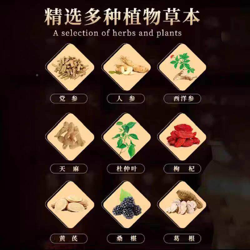 康祐三参天麻原杜仲片官方正品天杜实VOA仲片直播麻同款精选材提