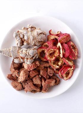 宝三片500g文山三七片云南天七紫参楂非野生丹NGH特山级三宝粉纯