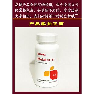 保2027N.3美国GC美乐通宁帮褪黑素松果体素5mg 促OYX进助 6税0片