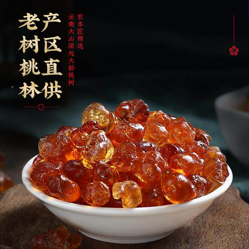 品桃胶500g天然桃花正银泪特级野BUU生可搭配皂燕角米雪组合食用