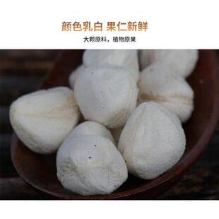 辣木籽脱壳果500g 纯大果印进口LVS包邮度仁特级食用天野然生