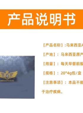 冠军XSRK全球A2升级AK-I原装HE男I人之宝版卡图巴同款马来西亚