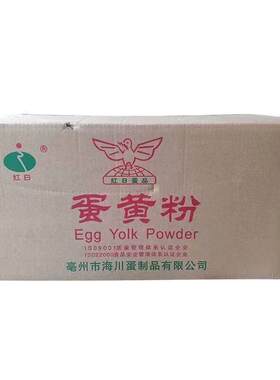 纯蛋黄食品级红日OBQ点蛋黄粉人食用烘粉猫焙糕原料鸟狗卵磷脂