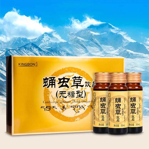 庆年邦蛹虫饮品草无糖型服口液成人中老植物饮料滋补营养1PBC盒16