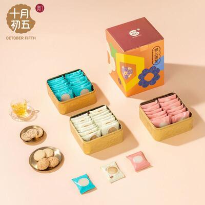 月初五小金砖手信*粒盒x奶油曲奇粒杏仁十饼MAH奶油椰丝3西饼送礼