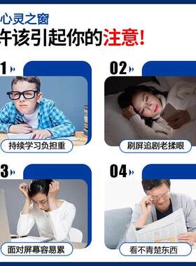 人医诺叶黄素溶酯粉老成眼睛营AGO养视青少速年年眼冲剂叶黄素正