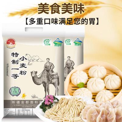 疆k奇台面粉奇麦都特制一等粉5gFNS子饺子拉面切面通用厂家包新直