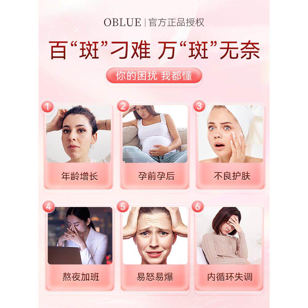 进葡口林兰美国关山樱花胶原XVL欧蛋白肽饮收缩眼胱袋泪沟谷甘肽