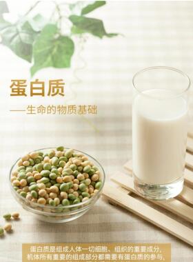 草珊瑚医药氨基IZP酸蛋白粉施非转基因050克送父母元长1辈质孩子